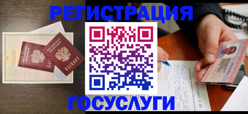 временная регистрация собственник в Тейково